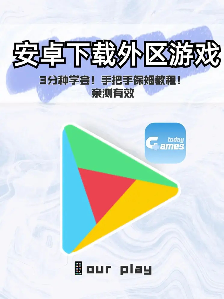 九游J9登录入口首页截图1