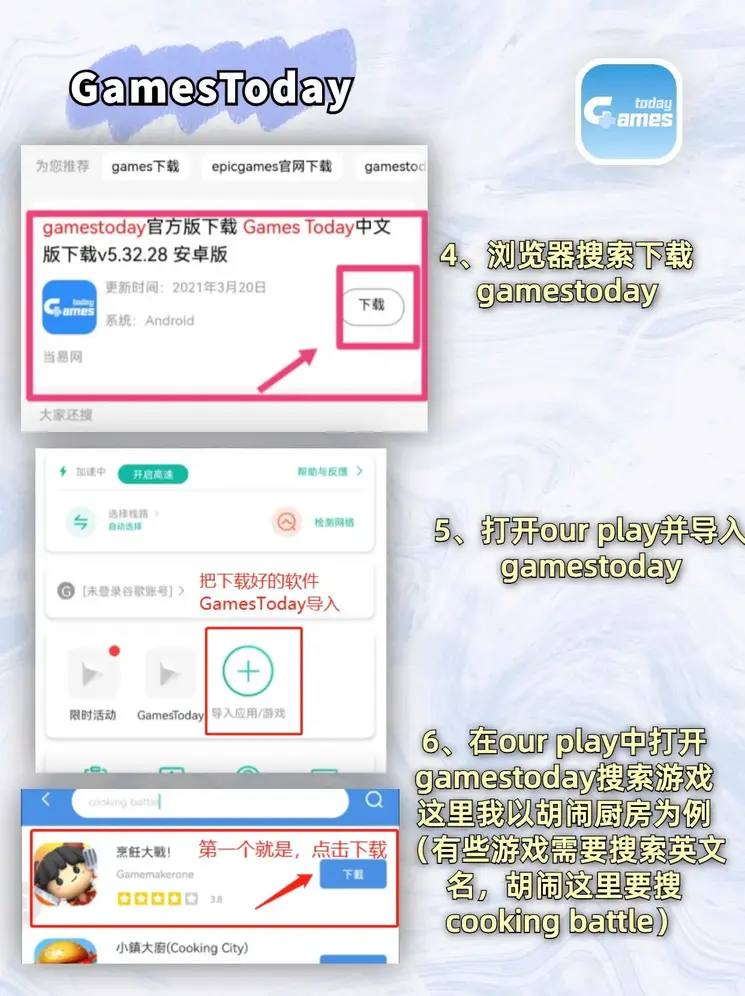 九游J9登录入口首页截图3