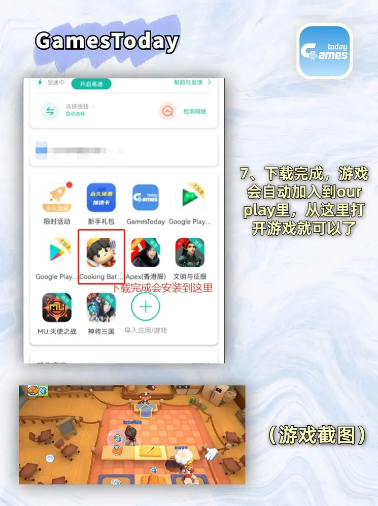 九游J9登录入口首页截图4